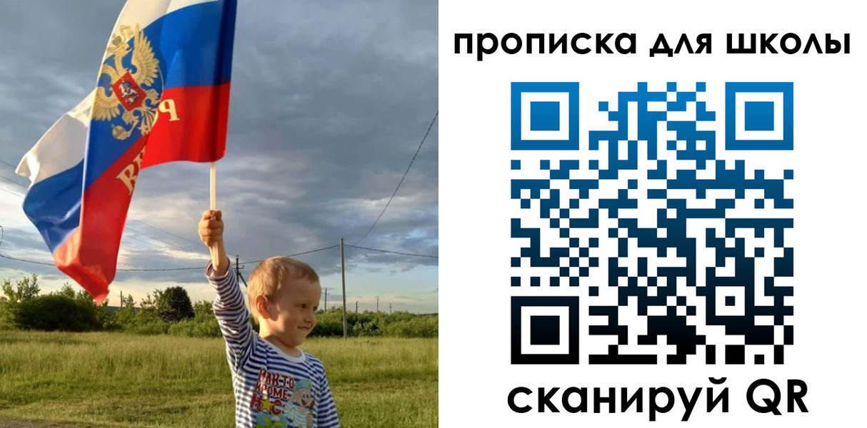 временная регистрация гарантия в Ельне