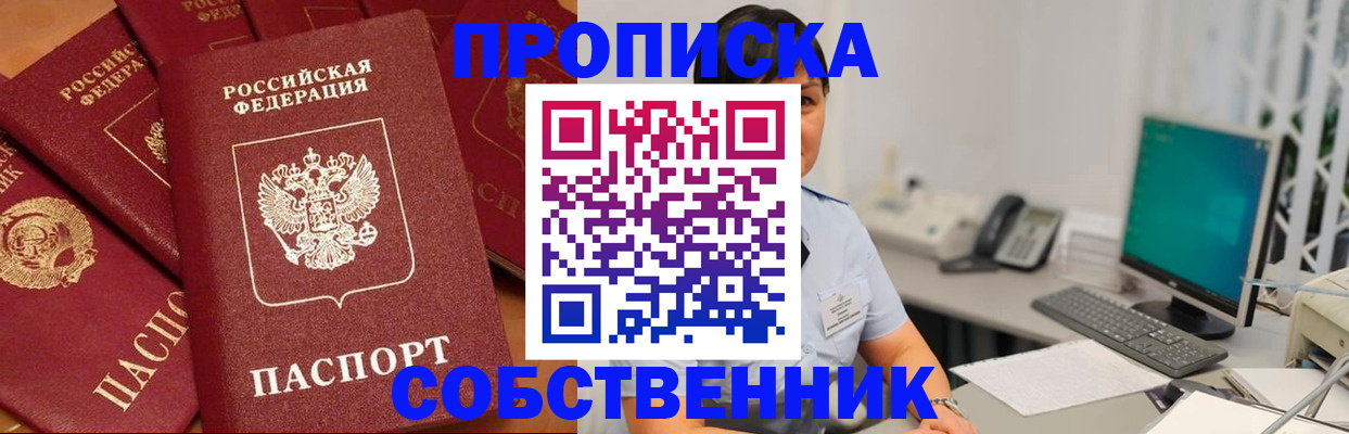 временная регистрация госуслуги в Ельне